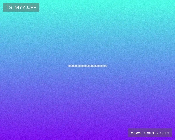 新足球直播吧在线观看完整版畅享全球赛事高清实时转播体验