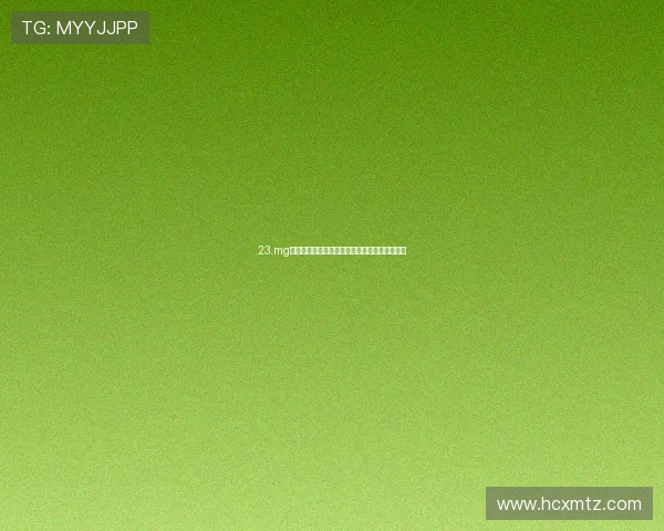 23.mg体育直播全新体验，球帝精彩赛事即时观看指南