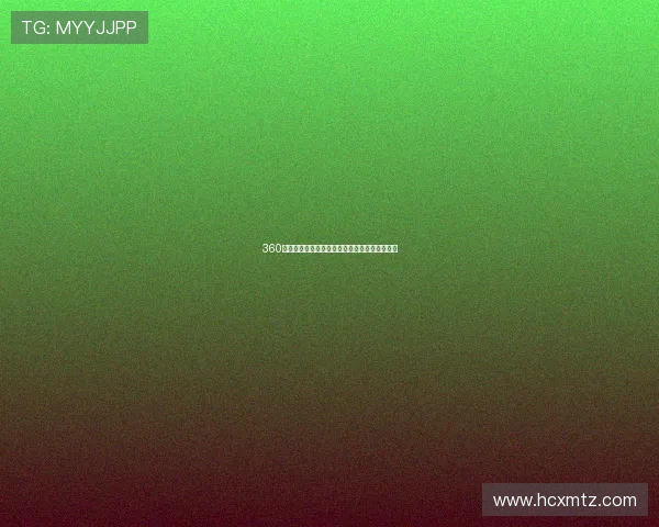 360直播绿色体育助力全民健身打造环保健康新生活