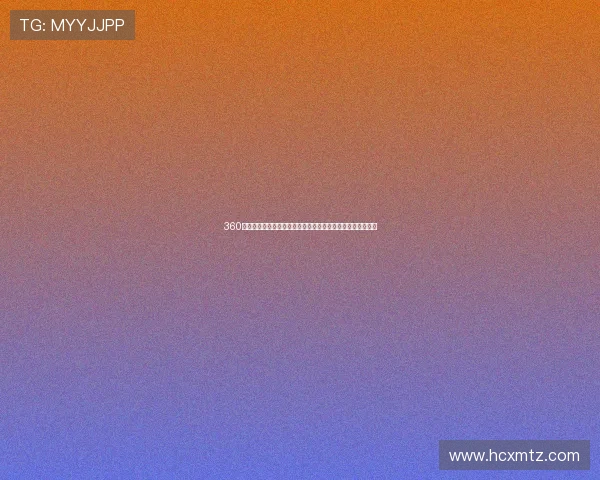 360产品官网首页，全面呈现创新科技，打造智能安全生活新体验